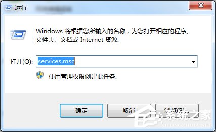 教你Win7系统提示没有注册类别怎么办