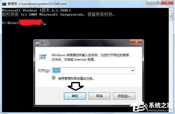 Win7系统提示没有注册类别怎么办？