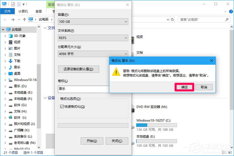 Win10 16257如何升级为最高端版本Win10 Pro for Workstations？