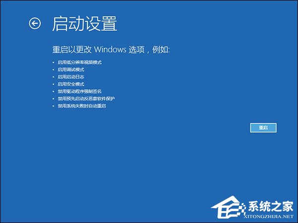 升级Win10系统之后一开机就蓝屏且电脑不断重启怎么解决？