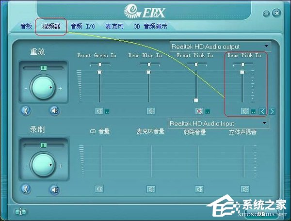 分享XP环境下驱动正常、声卡正常但音响没声音怎么解决