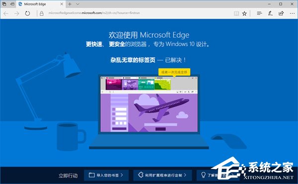教你Win10如何禁止Microsoft（win10如何禁止上网）