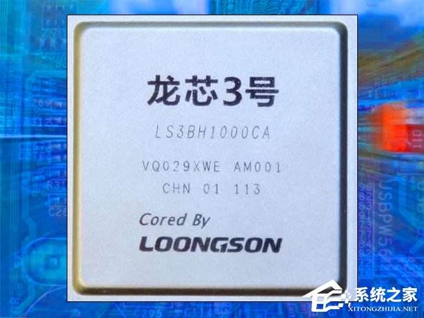 我来分享龙芯CPU可以运行Windows操作系统吗