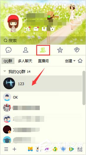 教你qq群公告怎么发（qq群公告怎么发两张图片）