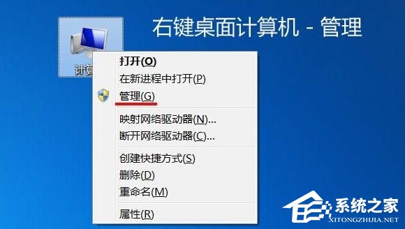 我来分享Win7光驱读不出光盘的解决方法