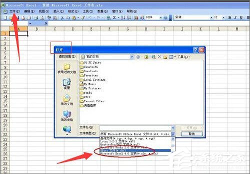 我来教你dbf文件怎么打开（Dbf文件怎么打开）