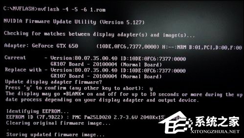 怎么刷显卡BIOS？NVIDIA显卡刷BIOS教程