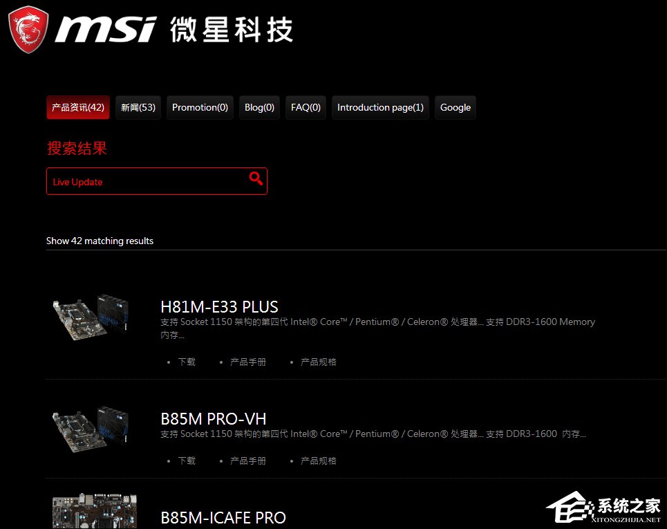 分享怎么刷BIOS（怎么刷bios版本）