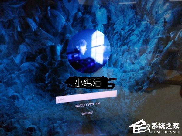 教你Win10登录界面的名字如何取消（win10登录界面显示名字）