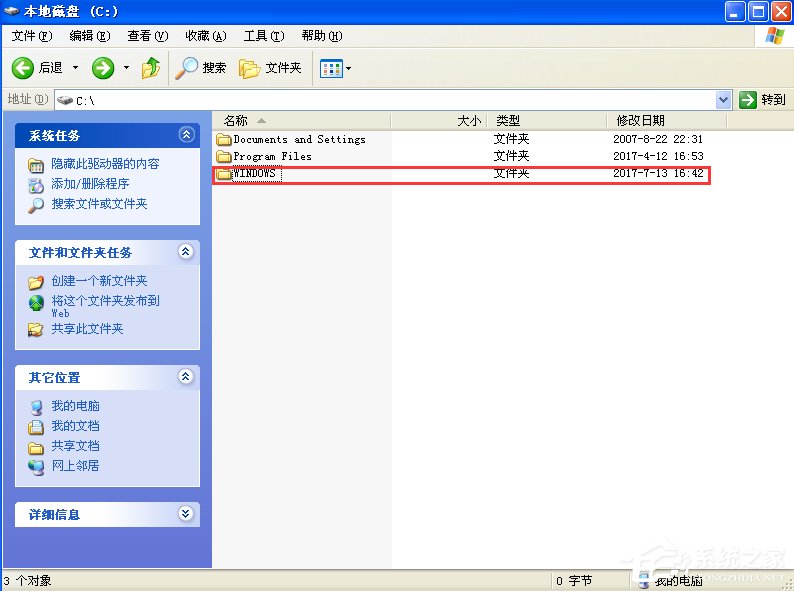 我来分享WindowsXP电脑提速的方法（让电脑提速的方法）