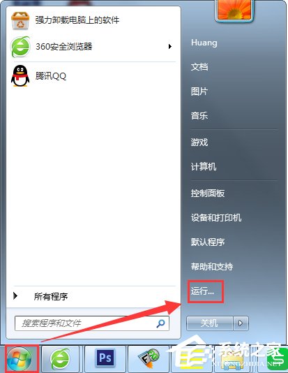 我来教你Windows7关闭硬件加速的方法（windows7硬件加速设置）