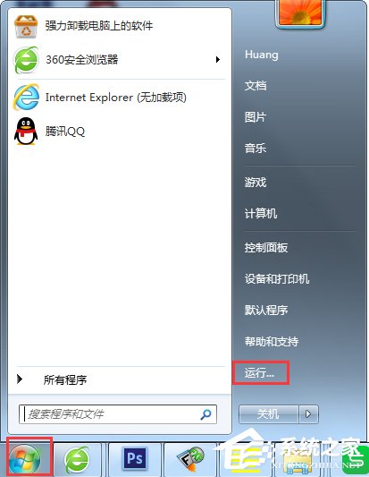 分享Win7系统清除DNS缓存的方法