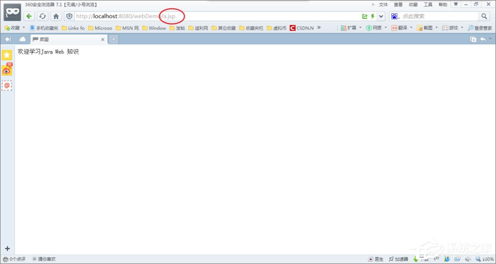 jsp是什么文件？jsp文件怎么打开？