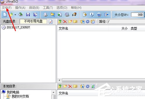 教你Win7电脑没有光驱怎么装系统
