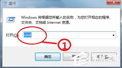 分享Win7排除常见家庭网络问题的方法