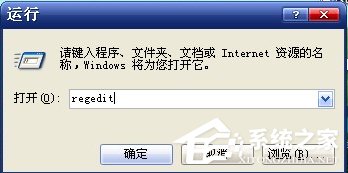 教你XP软件无法卸载怎么办（病毒软件无法卸载怎么办）