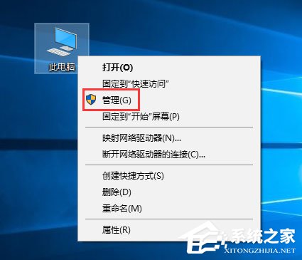 教你Win10系统下共享文件夹如何设置密码访问