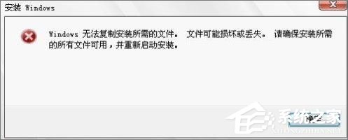我来教你使用U盘或PE装系统提示“Windows无法复制安装所需的文件”怎么办