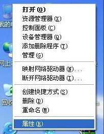 教你XP怎么设置局域网共享