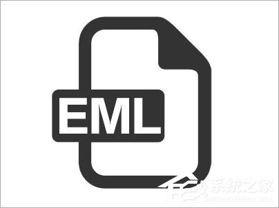 我来教你EML文件如何打开（eml文件用什么软件打开）