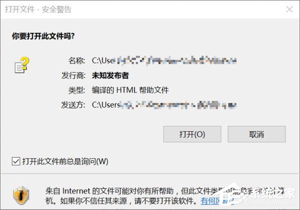 小编分享Win10如何使用PowerShell批量解除被锁定下载的文件