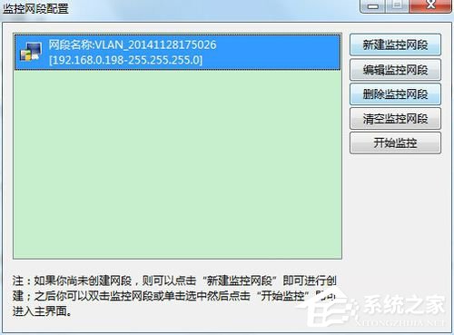 教你聚生网管怎么用