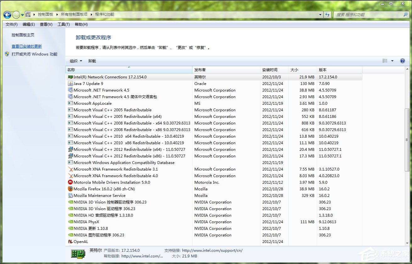 我来分享运行库是什么