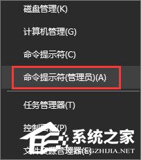 我来教你Win10复制文件提示“客户端没有所需的特权”怎么解决