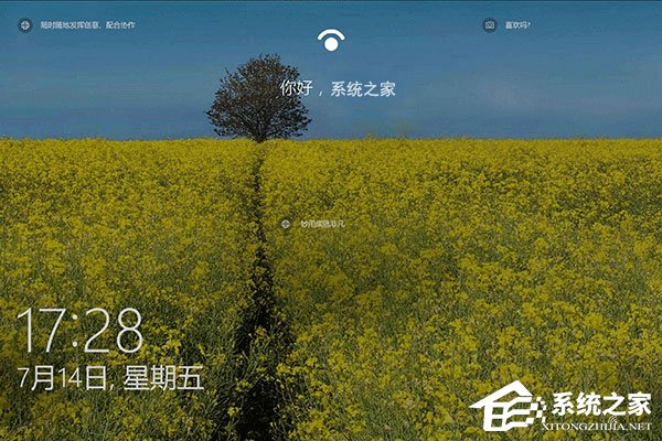 分享如何快速保存Windows10聚焦壁纸