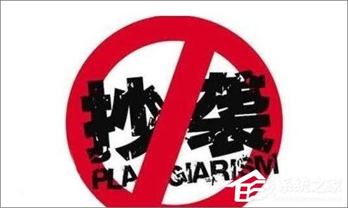 我来分享如何保护自己网站的原创文章