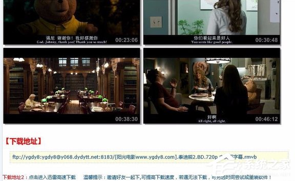 我来分享Win7网页下载视频提示安装迅雷怎么办