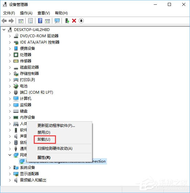 Win10如何解决netwsw00.sys文件导致的蓝屏问题？