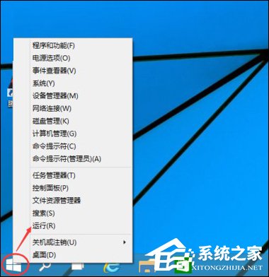 教你Win8系统怎么取消电脑开机密码（电脑win8怎么更新系统10）