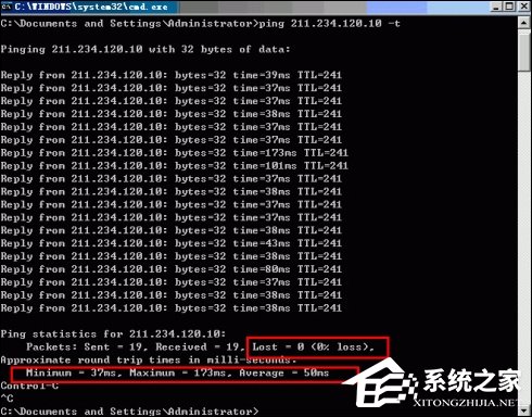 小编教你网络延迟高是什么原因