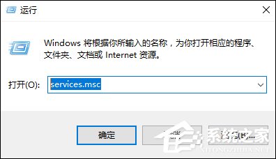 教你如何禁止别人远程控制计算机