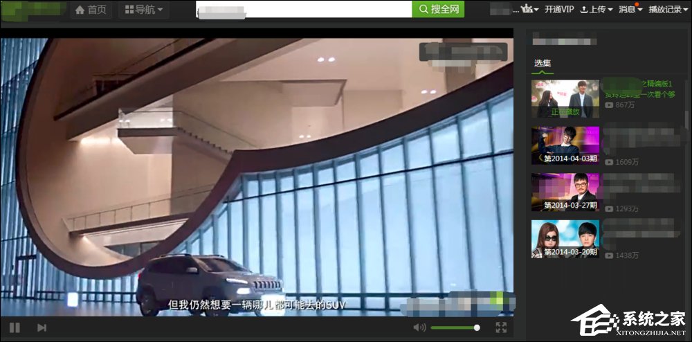 我来教你电脑看视频一卡一卡的怎么办