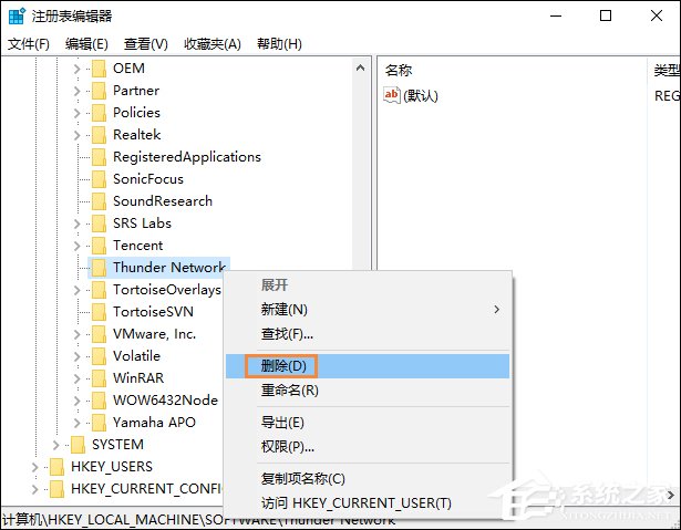 我来教你迅雷总是崩溃的原因和解决方法