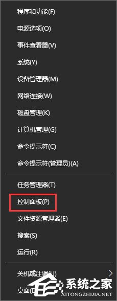 教你Win10设置插入设备自动弹出对话框的操作方法