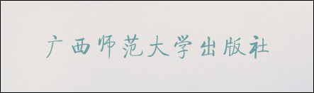 有哪些字体比较好看且值得推荐？计算机中常用字体都有那些？