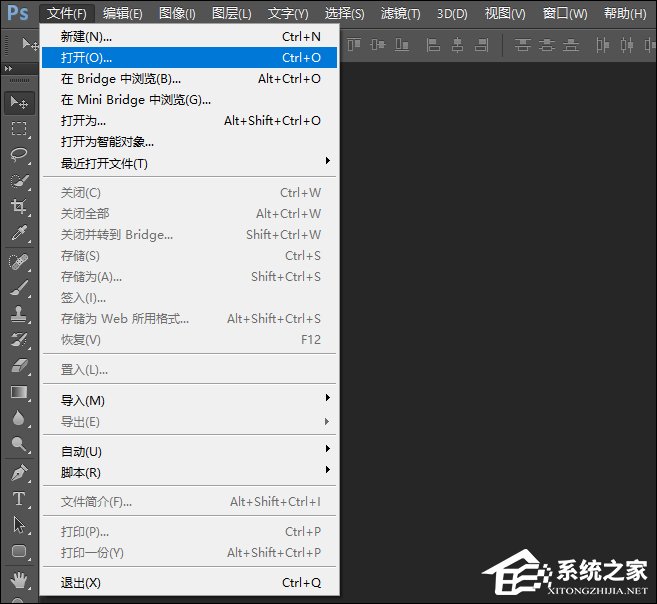 我来分享PS里面马赛克怎么打（ps怎么打马赛克?）