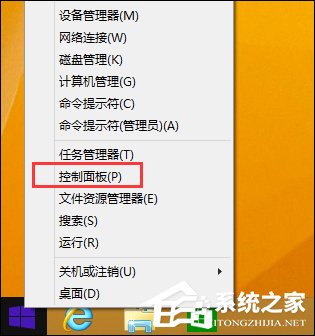 我来教你Win8.1鼠标移动有残影怎么去除