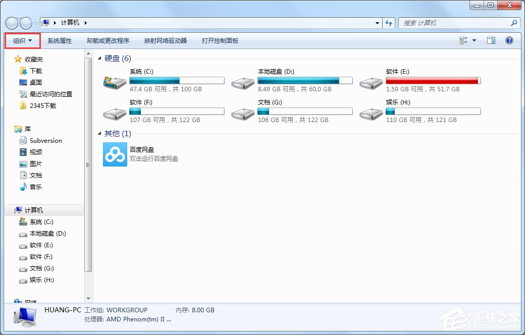小编教你Windows7文件夹选项在哪里（Windows7的文件夹选项在哪里）