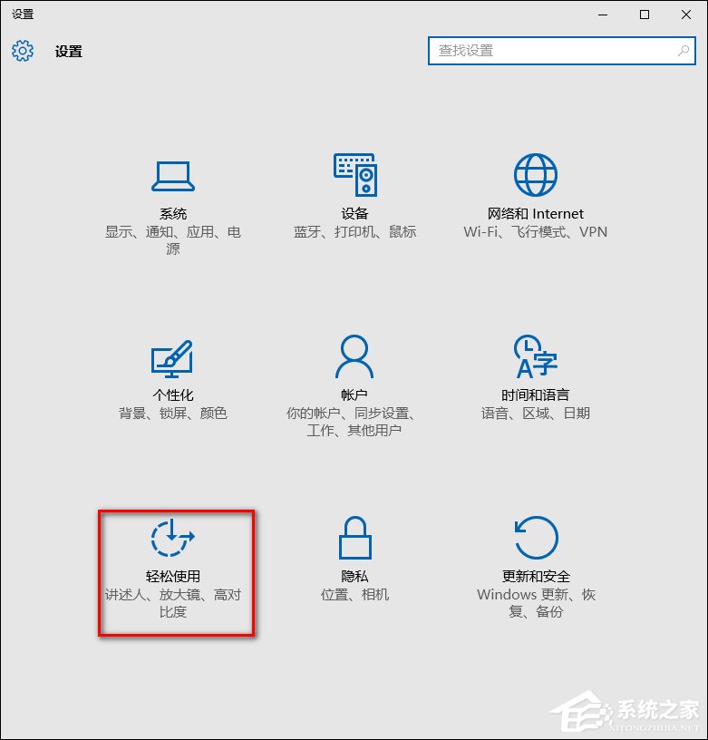 分享Win10桌面背景设置后不显示怎么处理（Win10设置桌面背景）