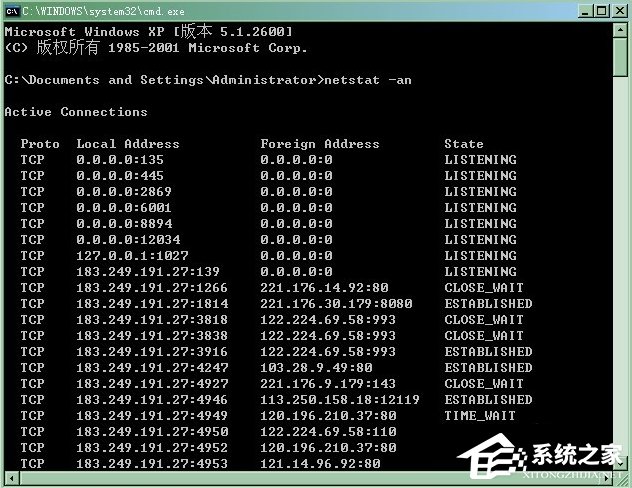 XP如何打开任意端口？