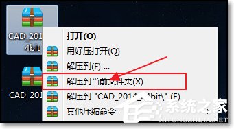 我来教你CAD