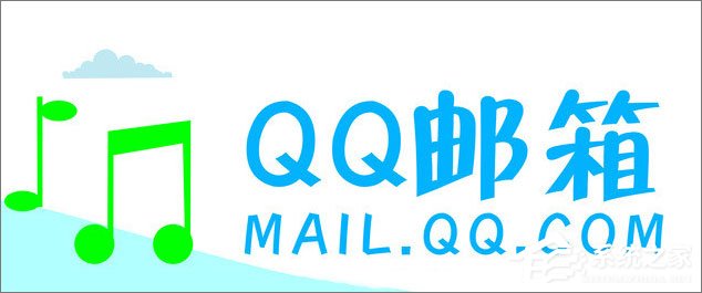 小编分享QQ邮箱收不到邮件的解决办法（qq邮箱收不到邮件了）