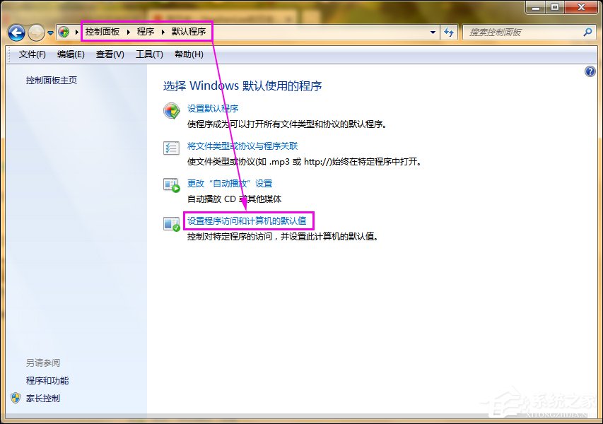 教你如何清除鼠标右键多余项