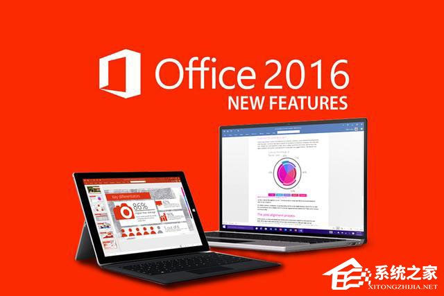 小编教你office2016打开卡顿怎么办（office2016卡顿的原因）