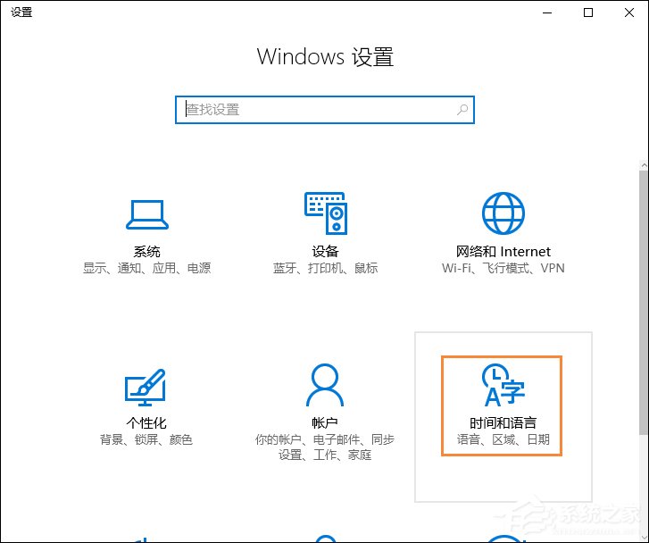 我来教你Win10删除系统自带的输入法的方法（WIN10怎么删除自带输入法）