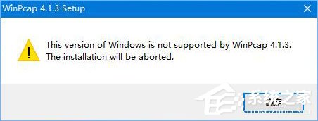 教你winpcap是什么（winpcap是什么软件 可以卸载吗）